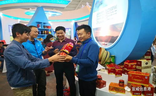 宣威特產驚艷亮相，農業科技研發助力產業升級——第5屆南博會暨第25屆昆交會觀察