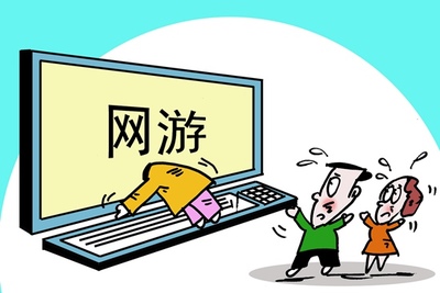 加強未成年人網(wǎng)游監(jiān)管，立法刻不容緩