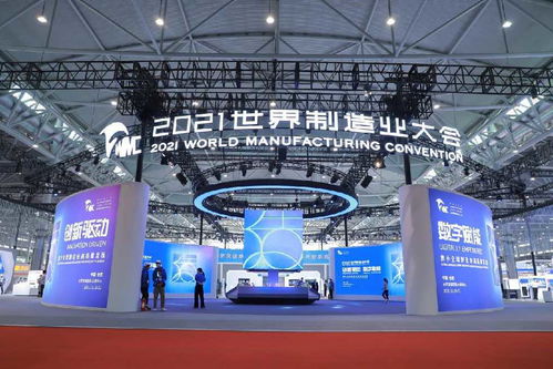 工業互聯網賦能“皖美智造” 卡奧斯探索工賦強國新模式，引領企業數字化轉型與網站建設新路徑