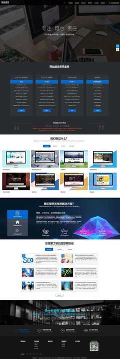 CRMEB V4.4 一體化電商解決方案，賦能企業推廣與網站建設
