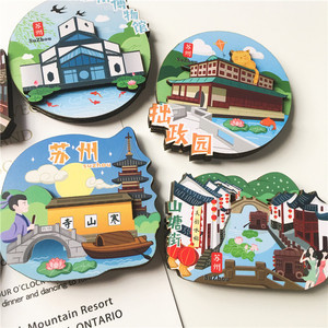 冰箱省錢攻略與國內旅游實用技巧